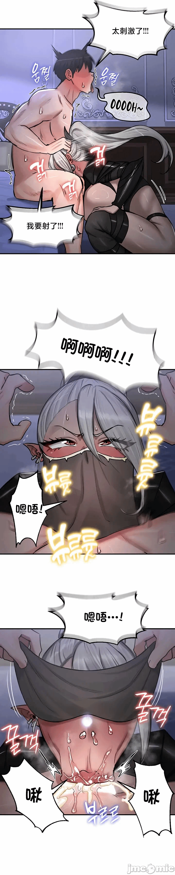 第59话 第 26 页