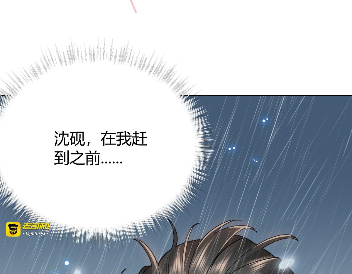 010 奔赴 第 95 页