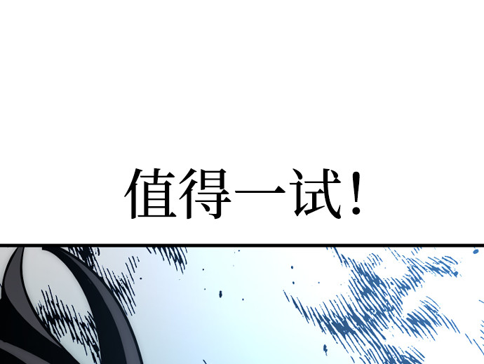 第15话 第 138 页