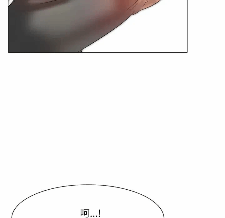 第10话 第 57 页