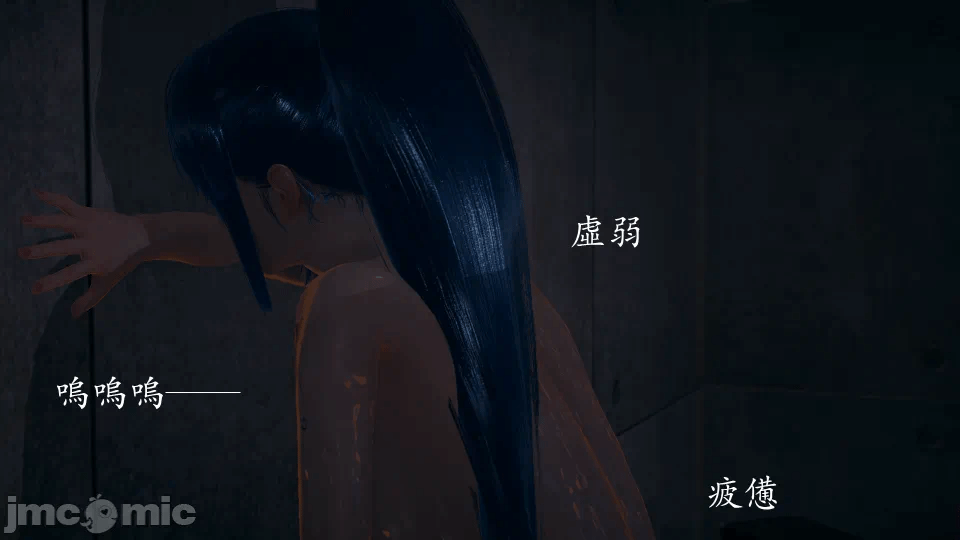 第一话 第 260 页