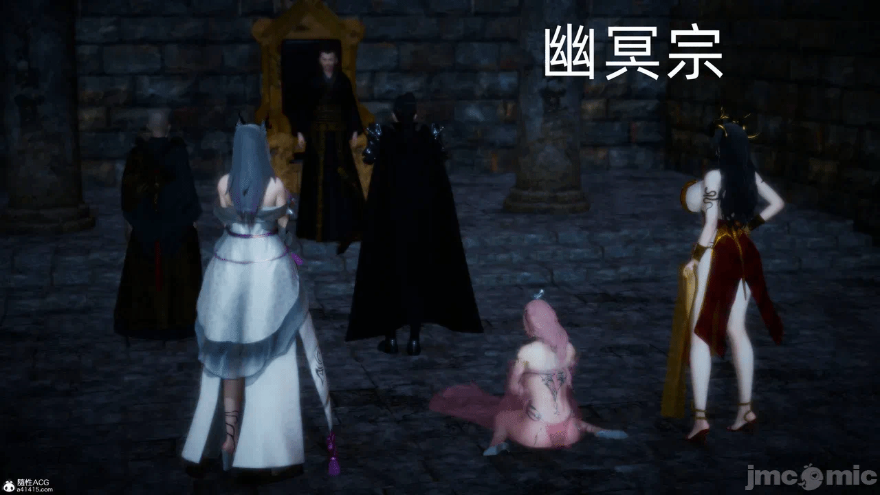 [3D]天玄神魔录01-12 第一话 - 1132