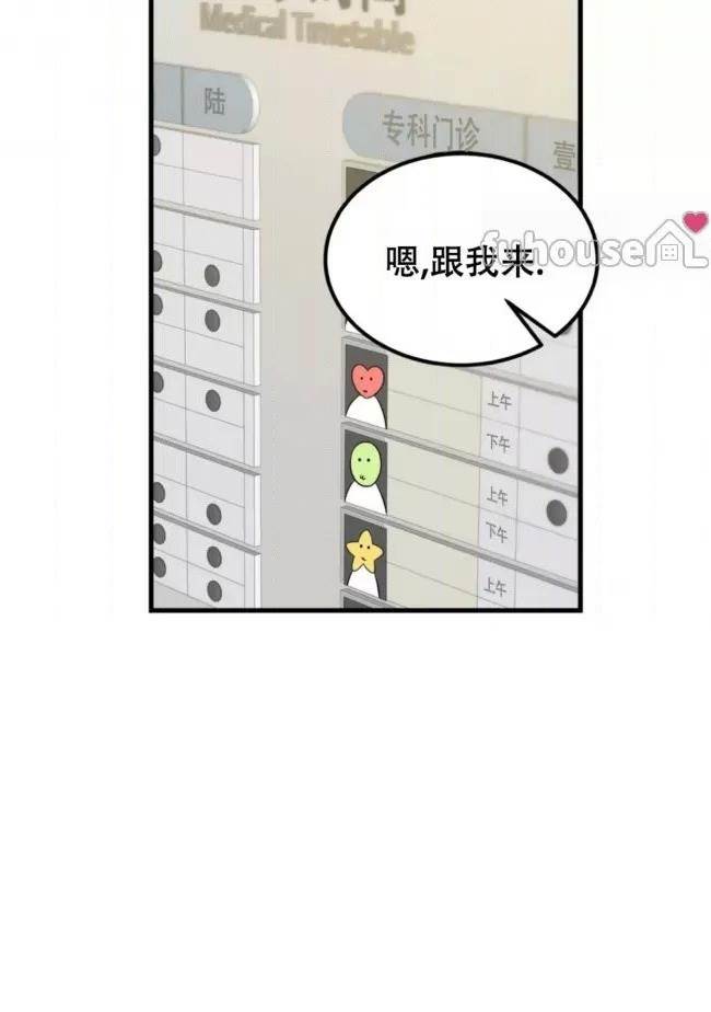 第20话 第 64 页