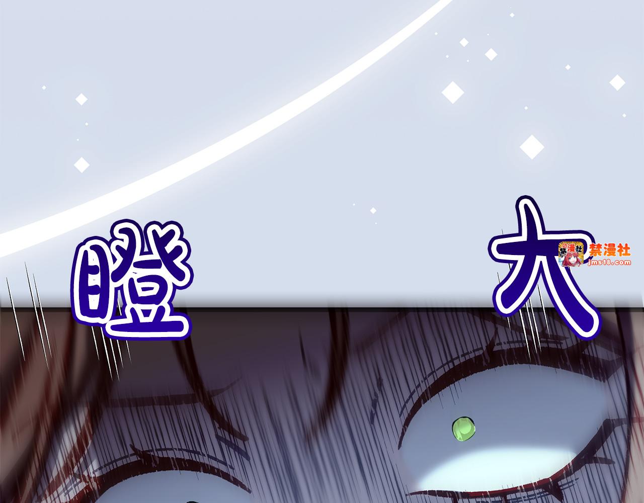 第28话 狗狗美发 第 215 页