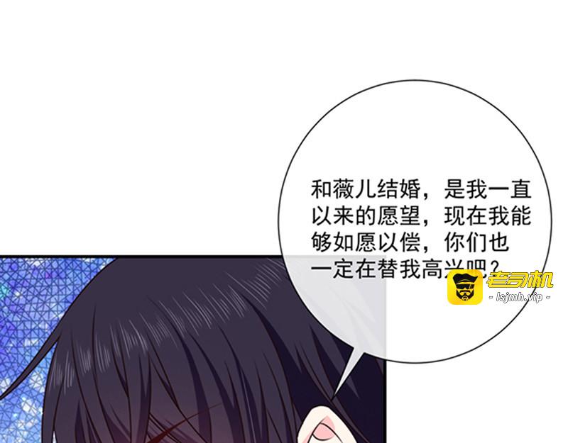 第145话 你不对劲 第 51 页