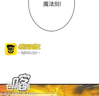 第35话 第 53 页