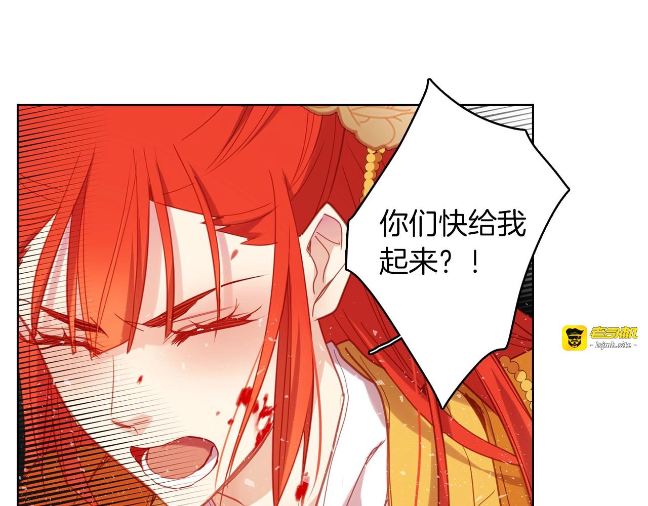 第99话 让你尸骨无存 第 57 页