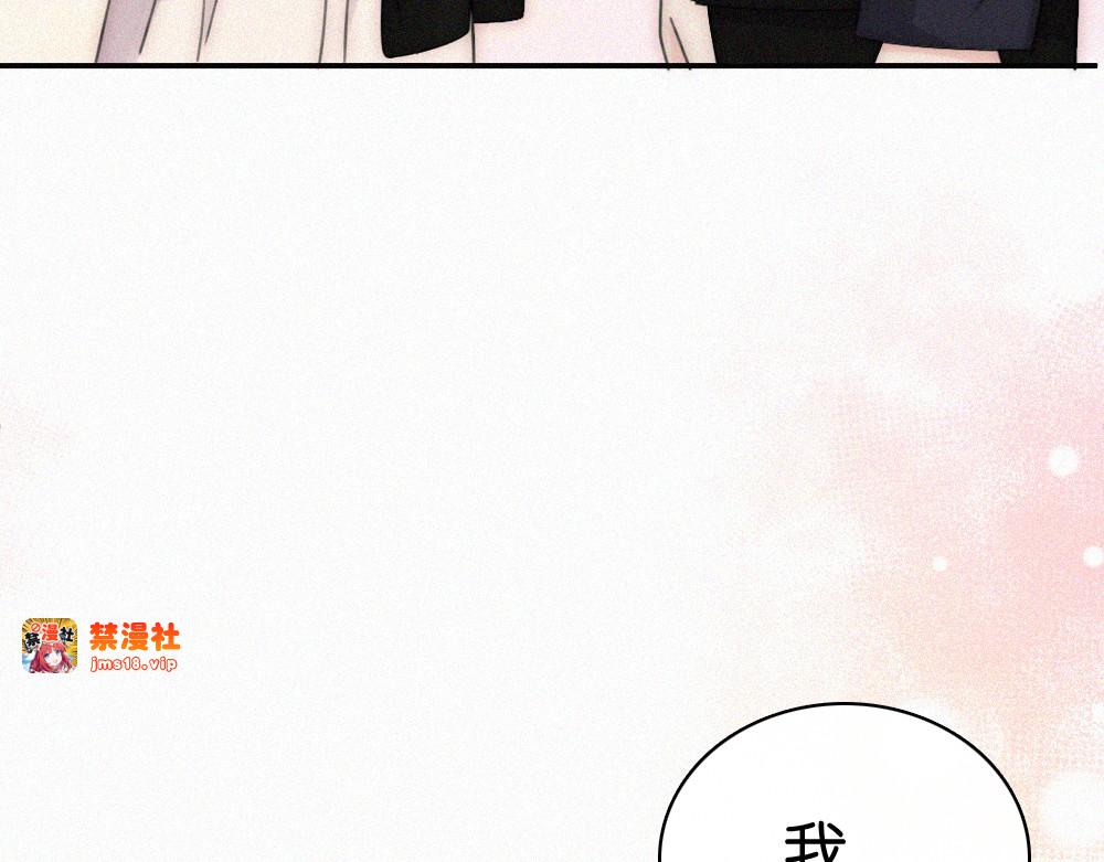 第126话 生日快乐 第 57 页