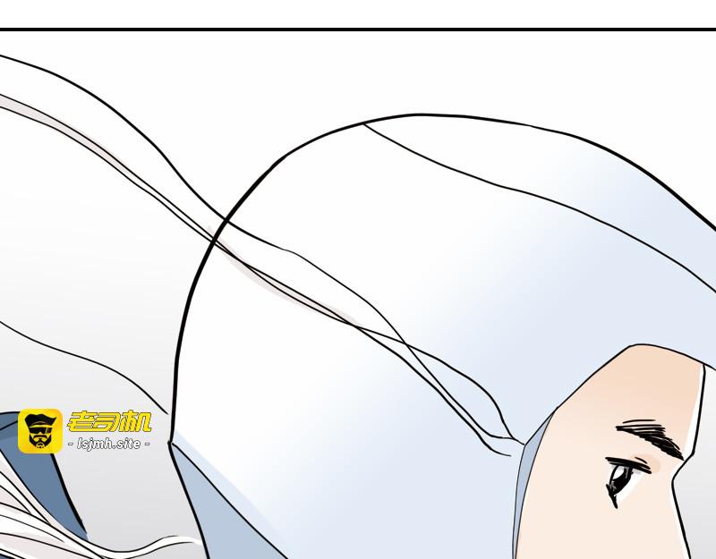 第3话 第 117 页