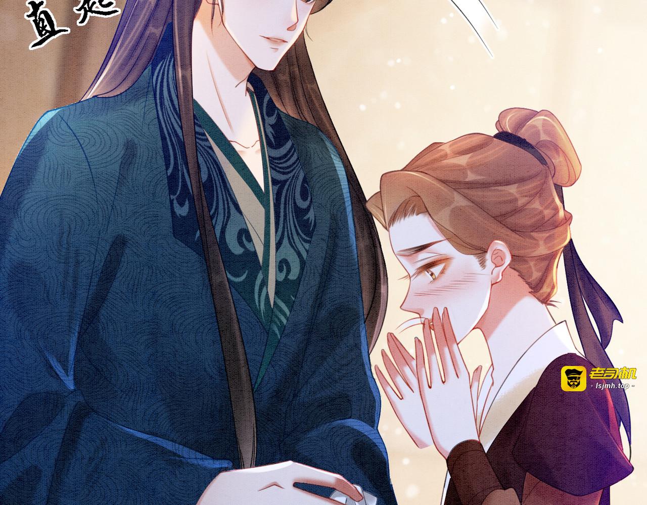 第59话 直男化妆哪家强！ 第 27 页