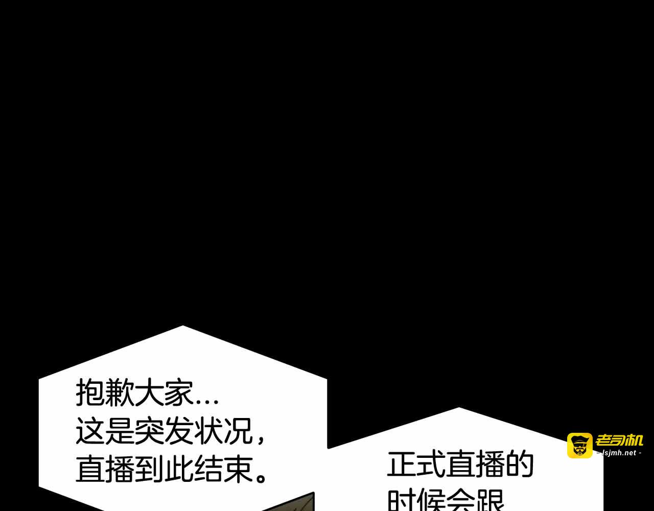 番外53 进入出道组 第 95 页