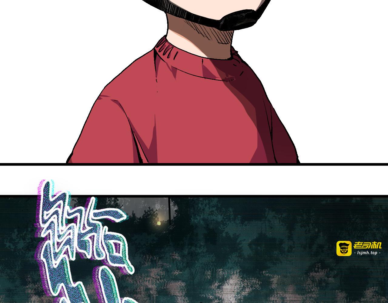 12-雕像惊魂 第 11 页