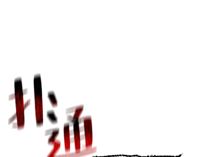 第1话 第 222 页