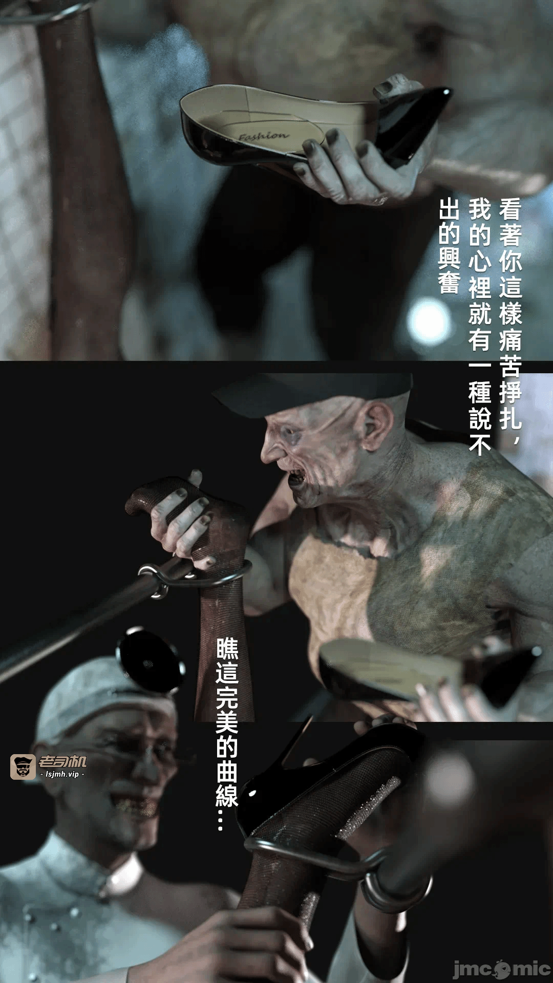 第一话 第 75 页