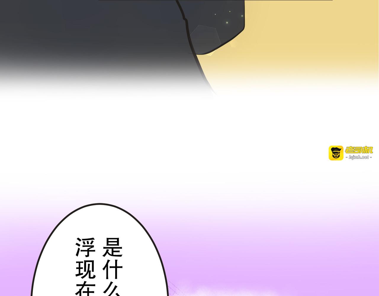 第16话 第 167 页