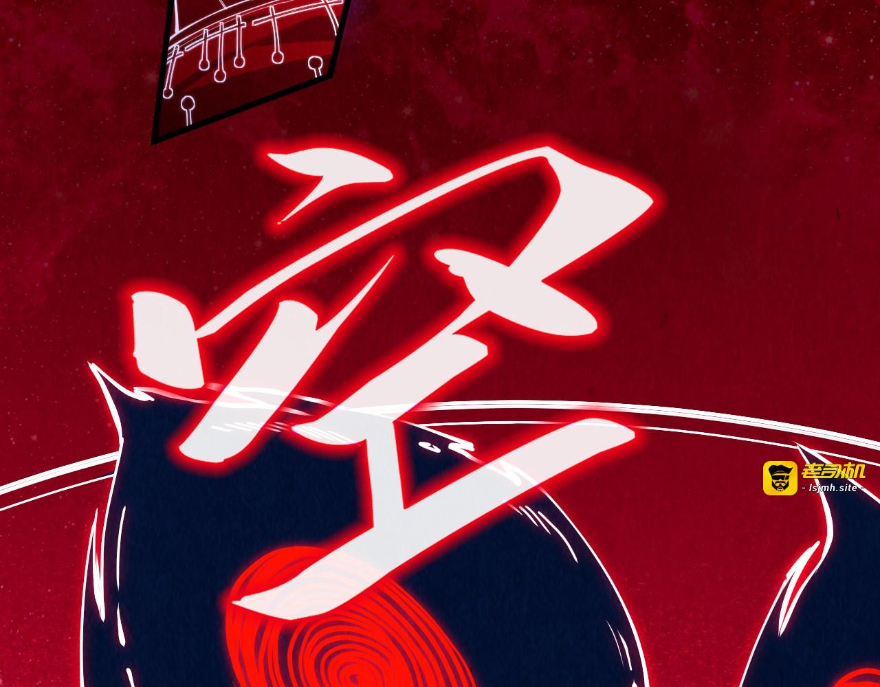 第177话 彩虹迷雾 第 63 页