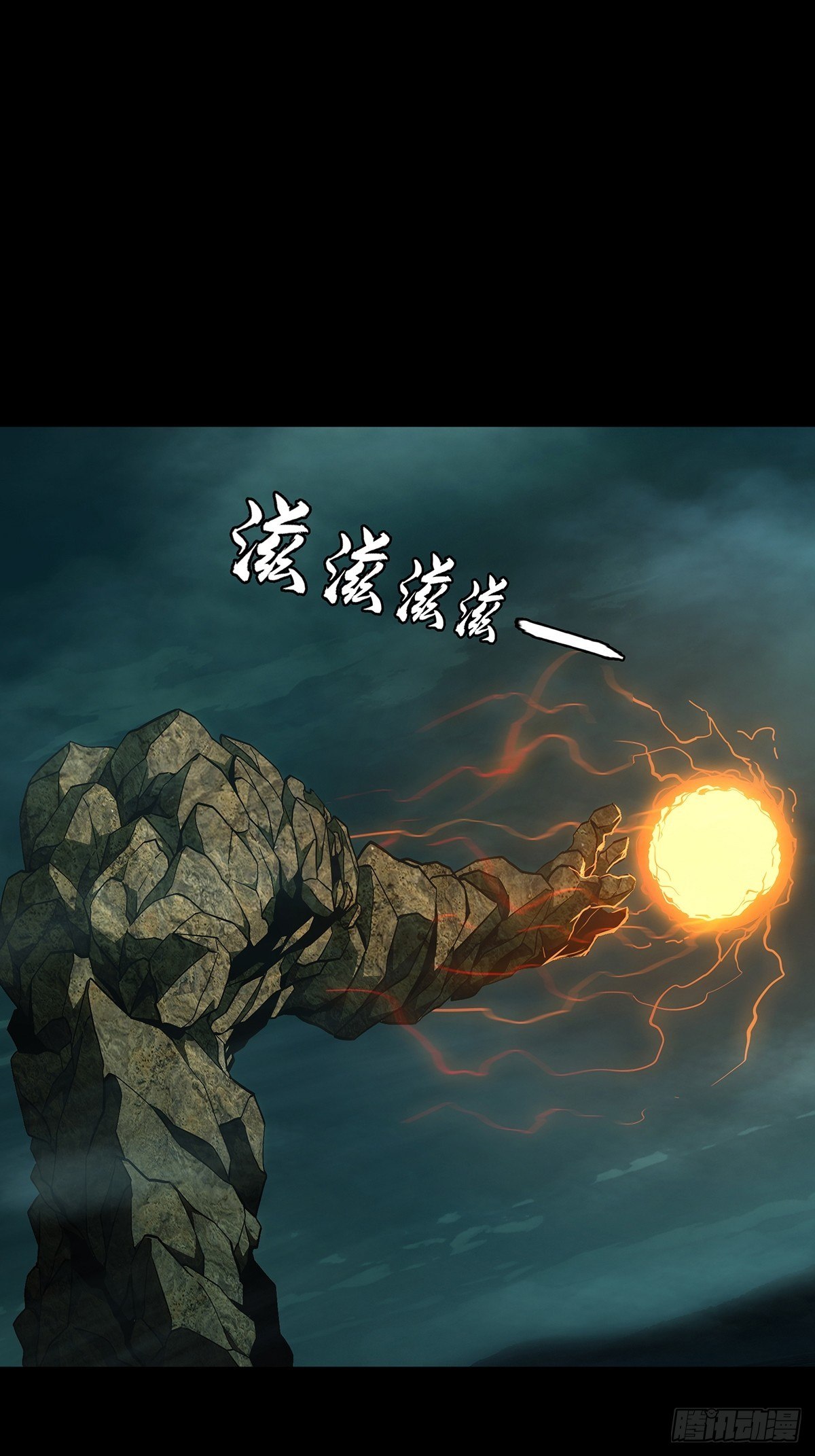 第一百一十五章/强者登场下 第 8 页