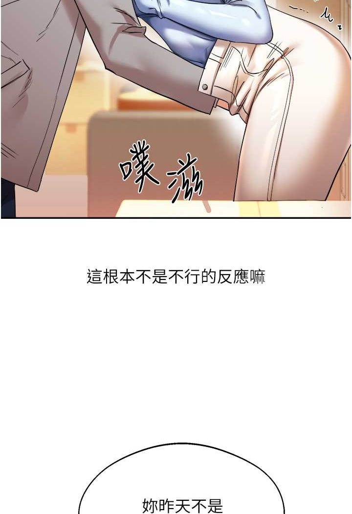 第5话 第 57 页