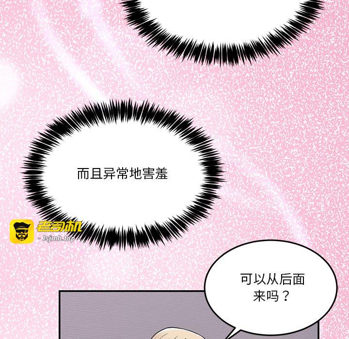 第5话 第 145 页