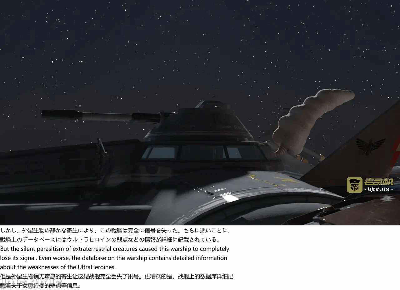 第一话 第 3 页