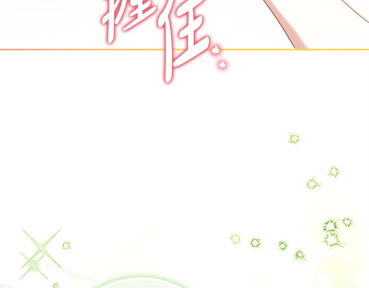 第159话 暖心的毒舌皇女 第 190 页