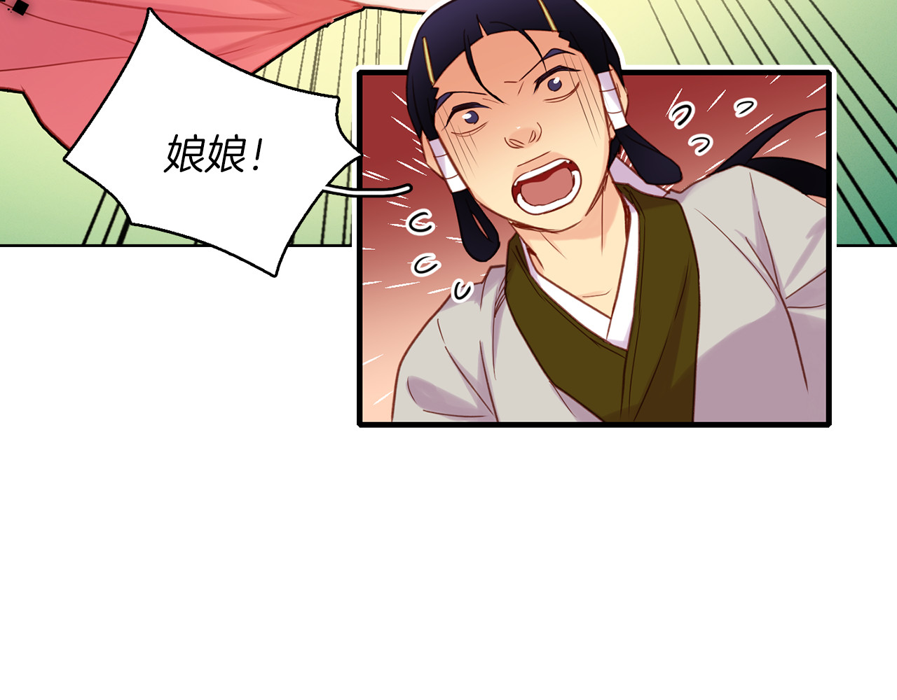第39话 他的斥责 第 50 页