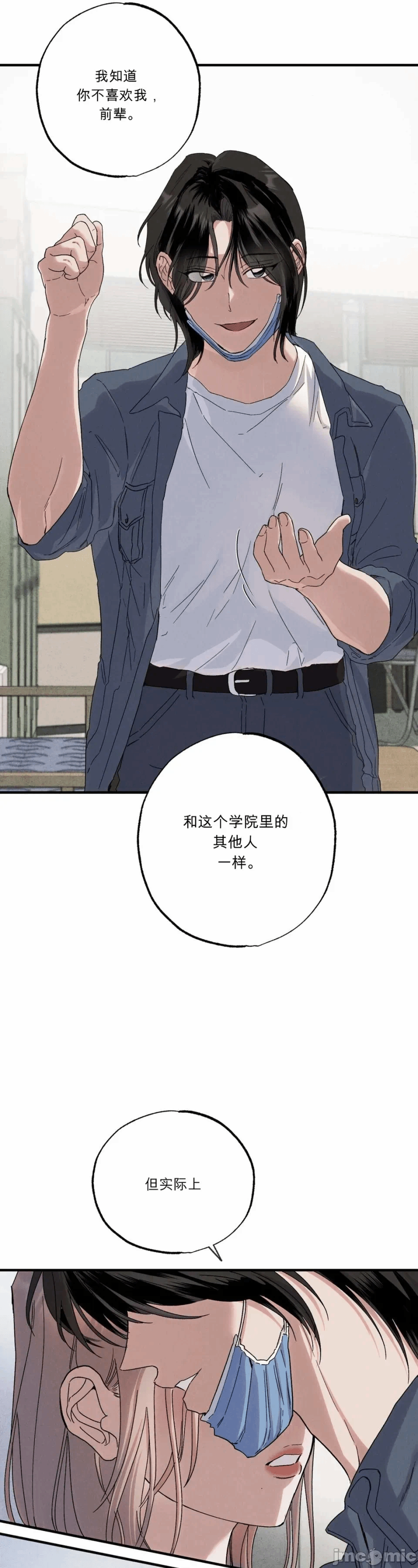 第1话 第 68 页