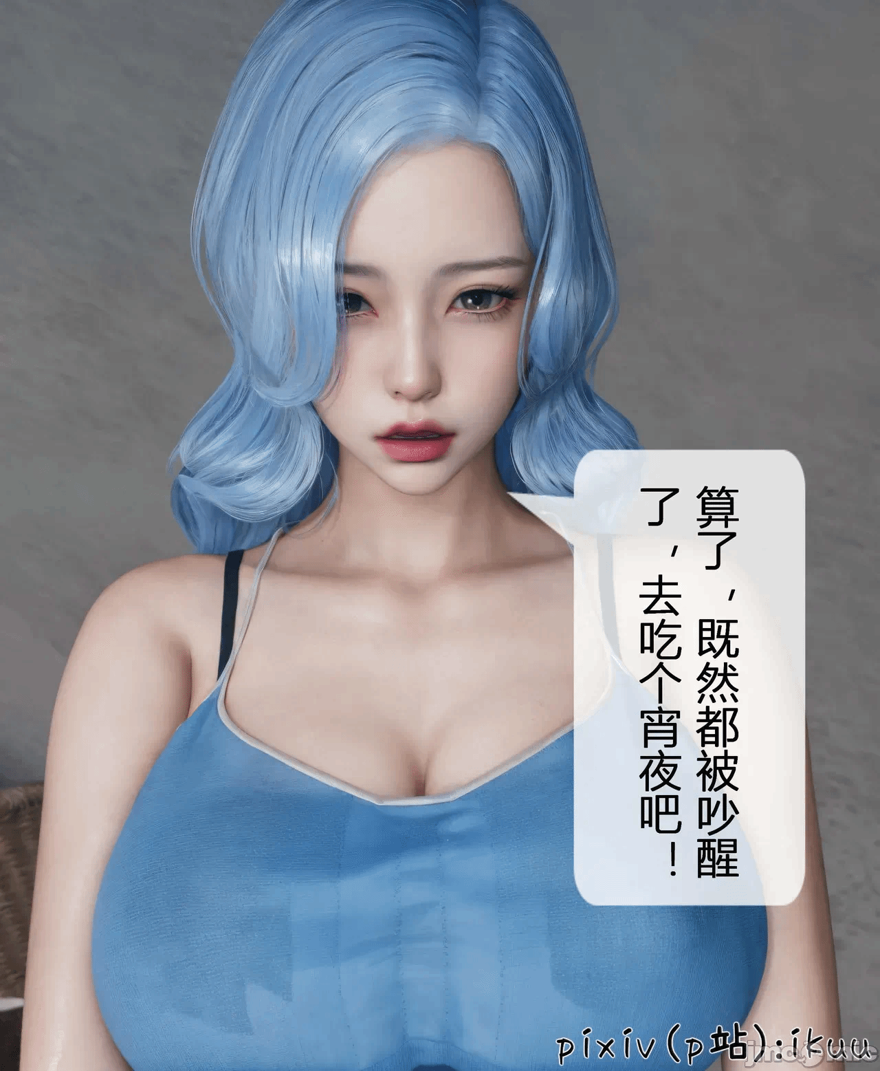 第一话 第 491 页