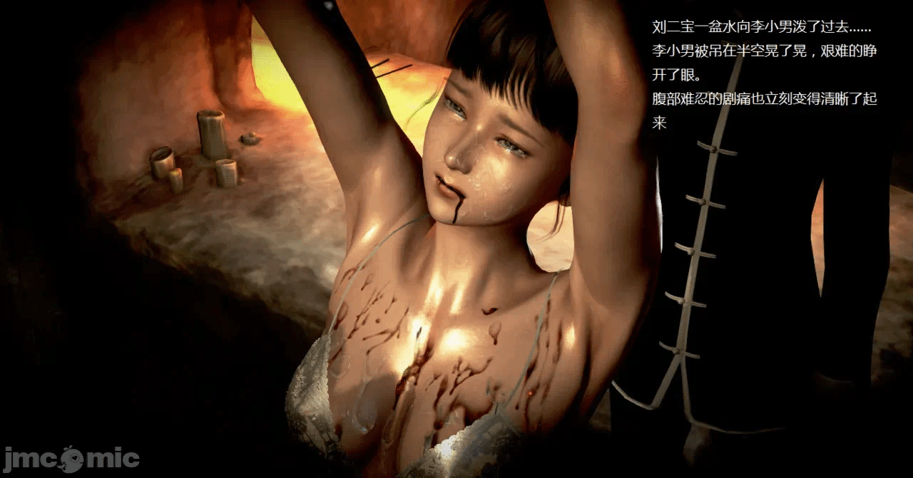 第一话 第 26 页