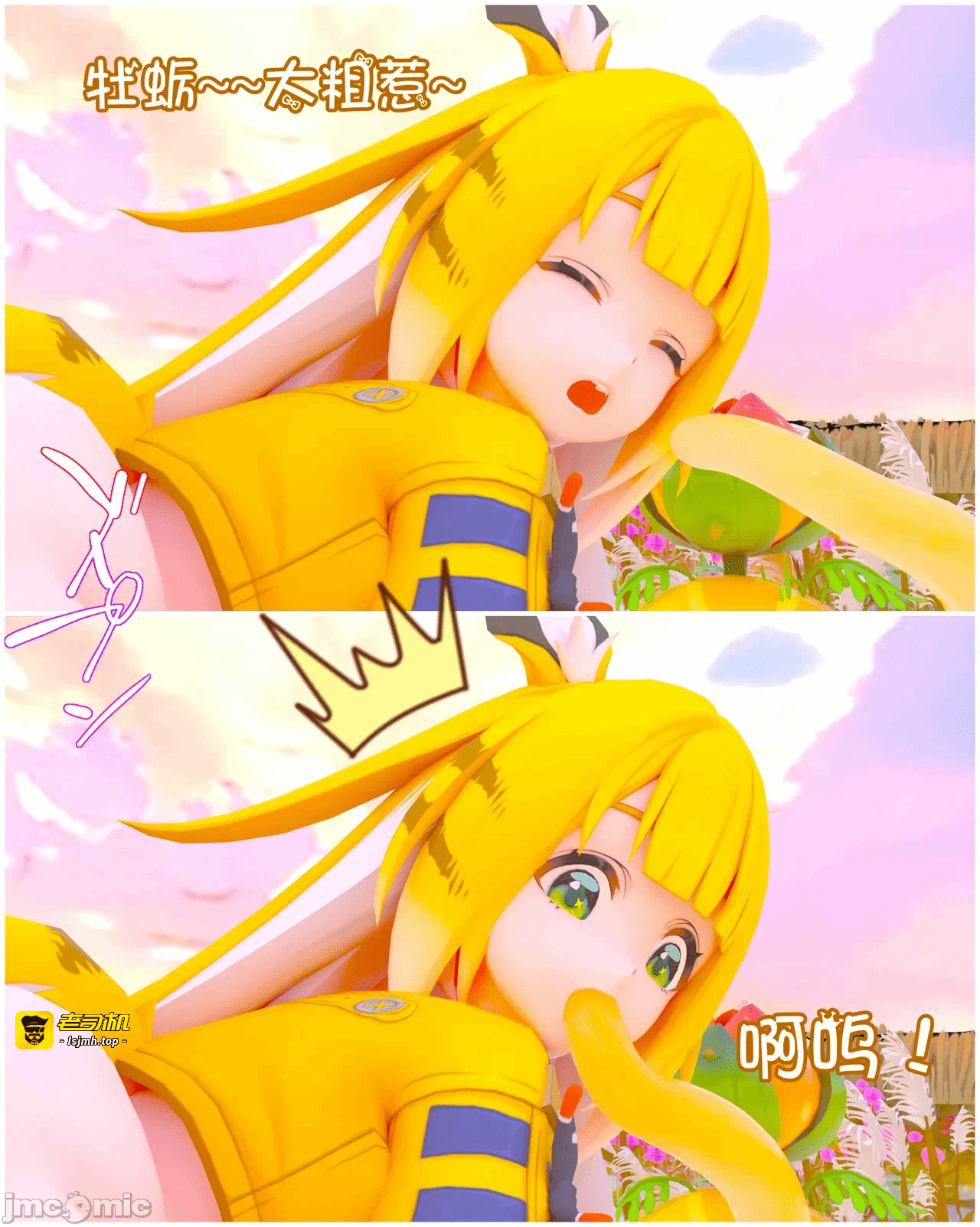 第一话 第 15 页
