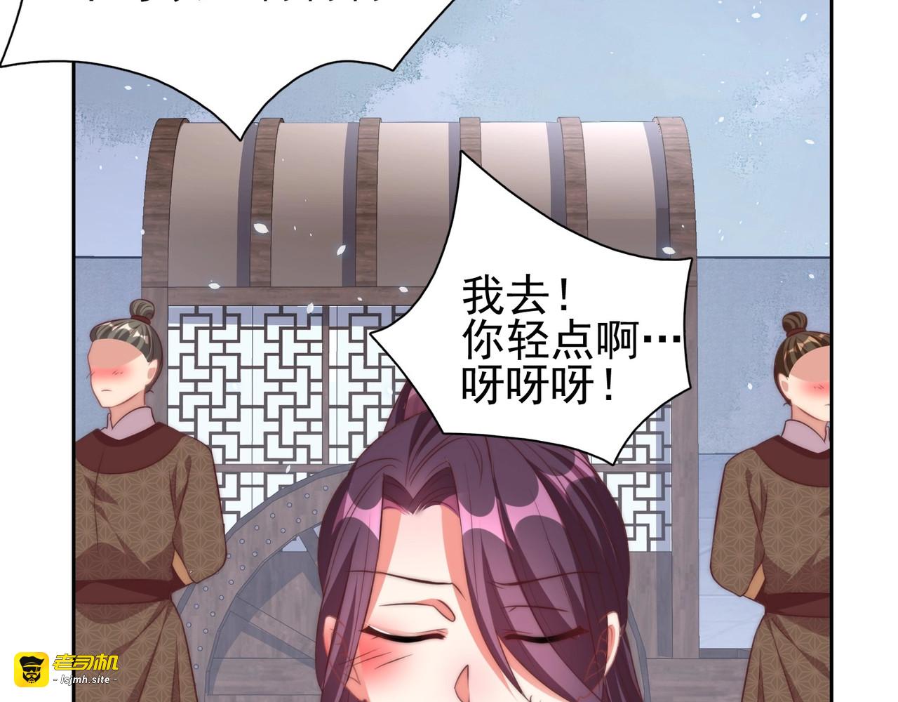 第40话 怜怜，可以吗？🛹 第 27 页