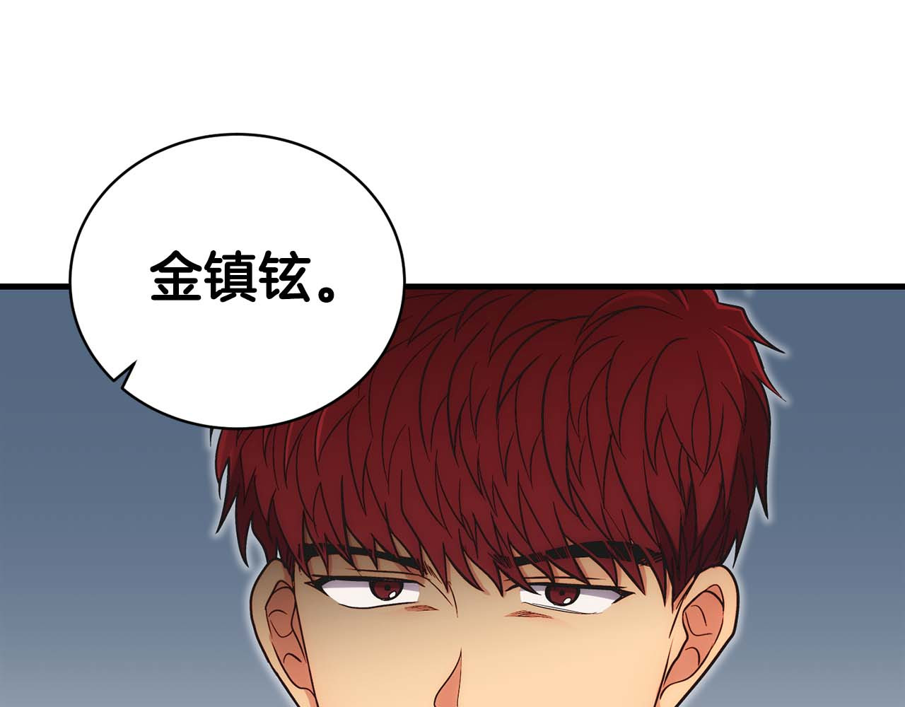 第124话 第 222 页
