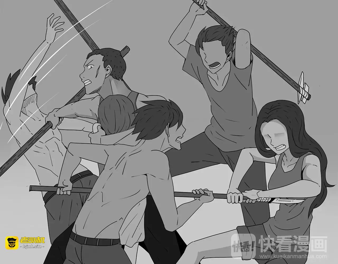 第40话 新陷阱 第 15 页