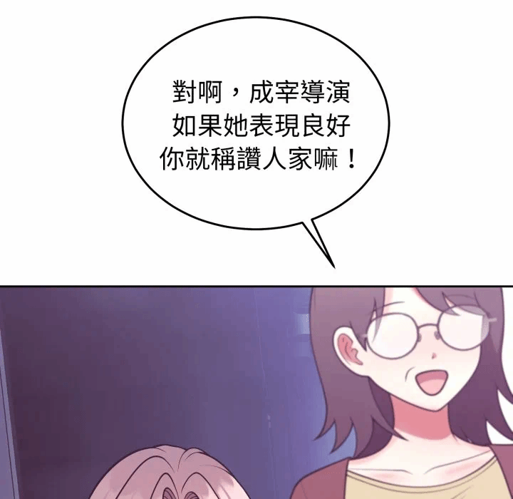 第36话 第 53 页