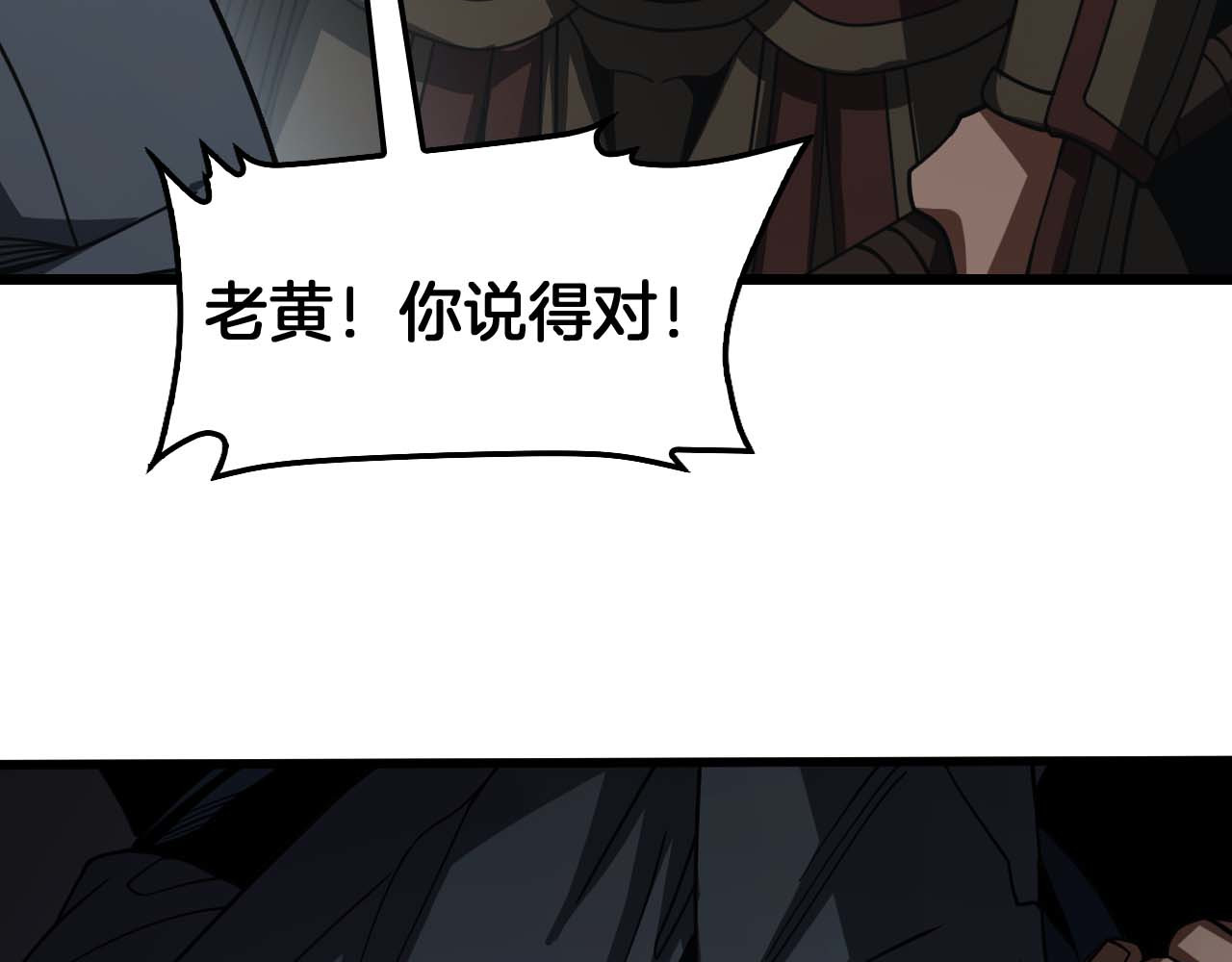 第129话 一战封神 第 59 页
