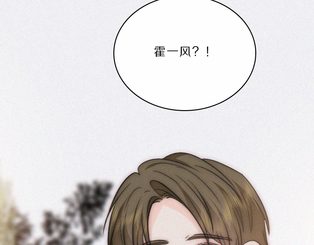 第167话 相亲 第 72 页