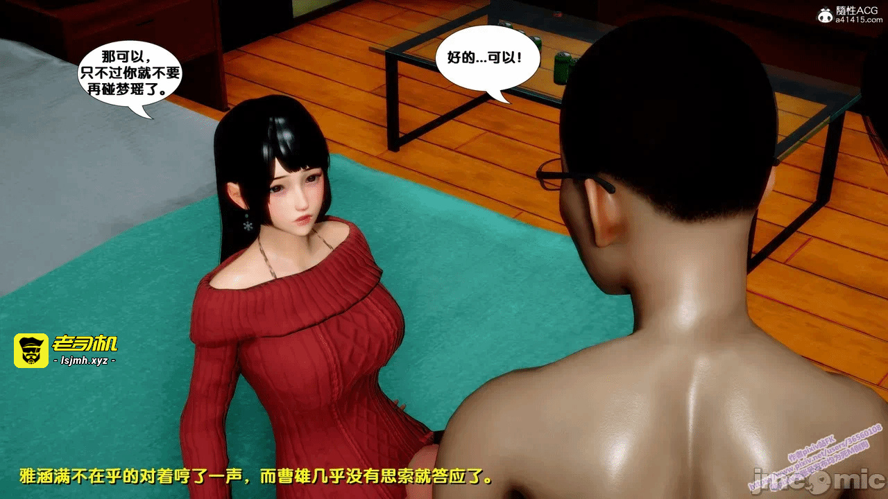 第一话 第 1333 页
