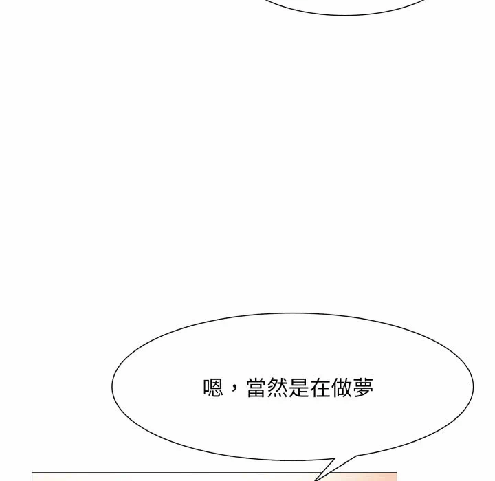 第7话 第 34 页