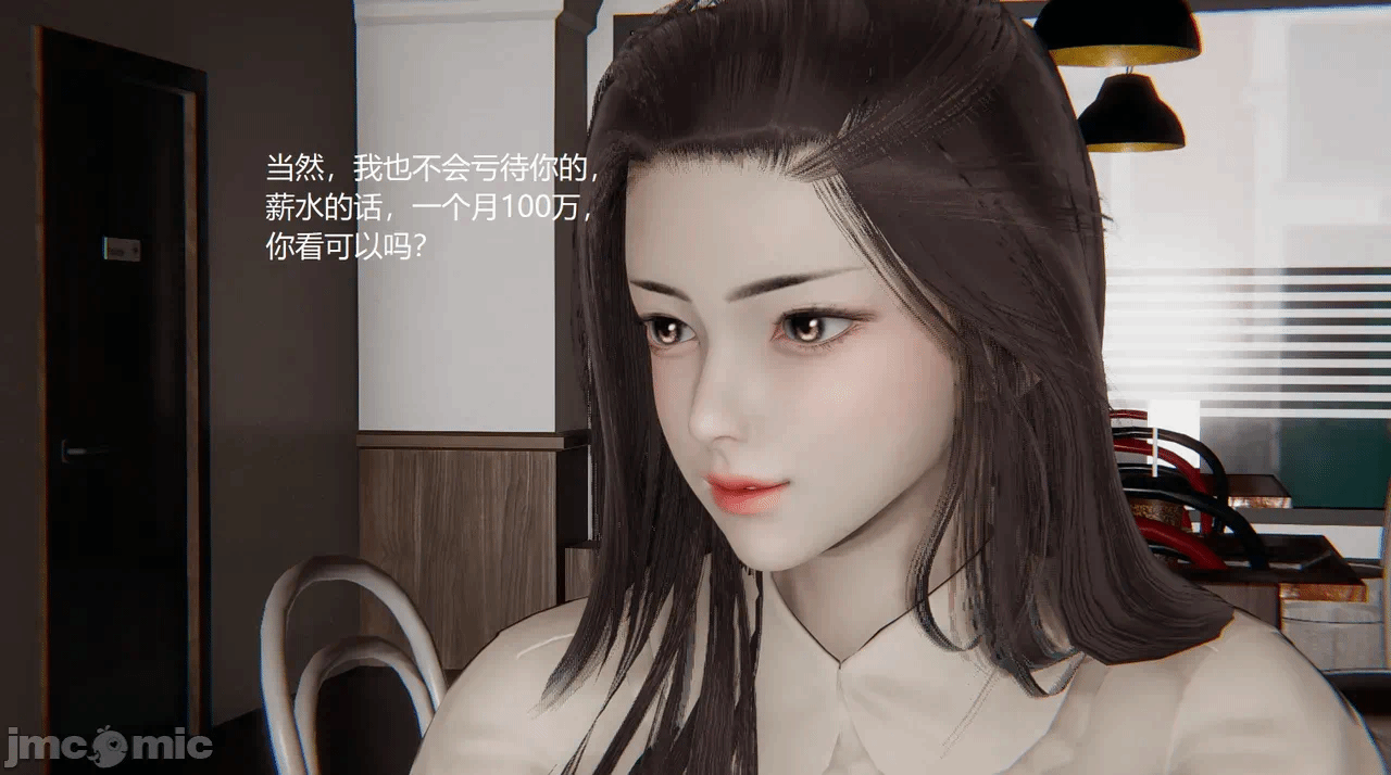 [无悔] 变人的极致禁忌游戏 01-04（完） 第1话 - 187