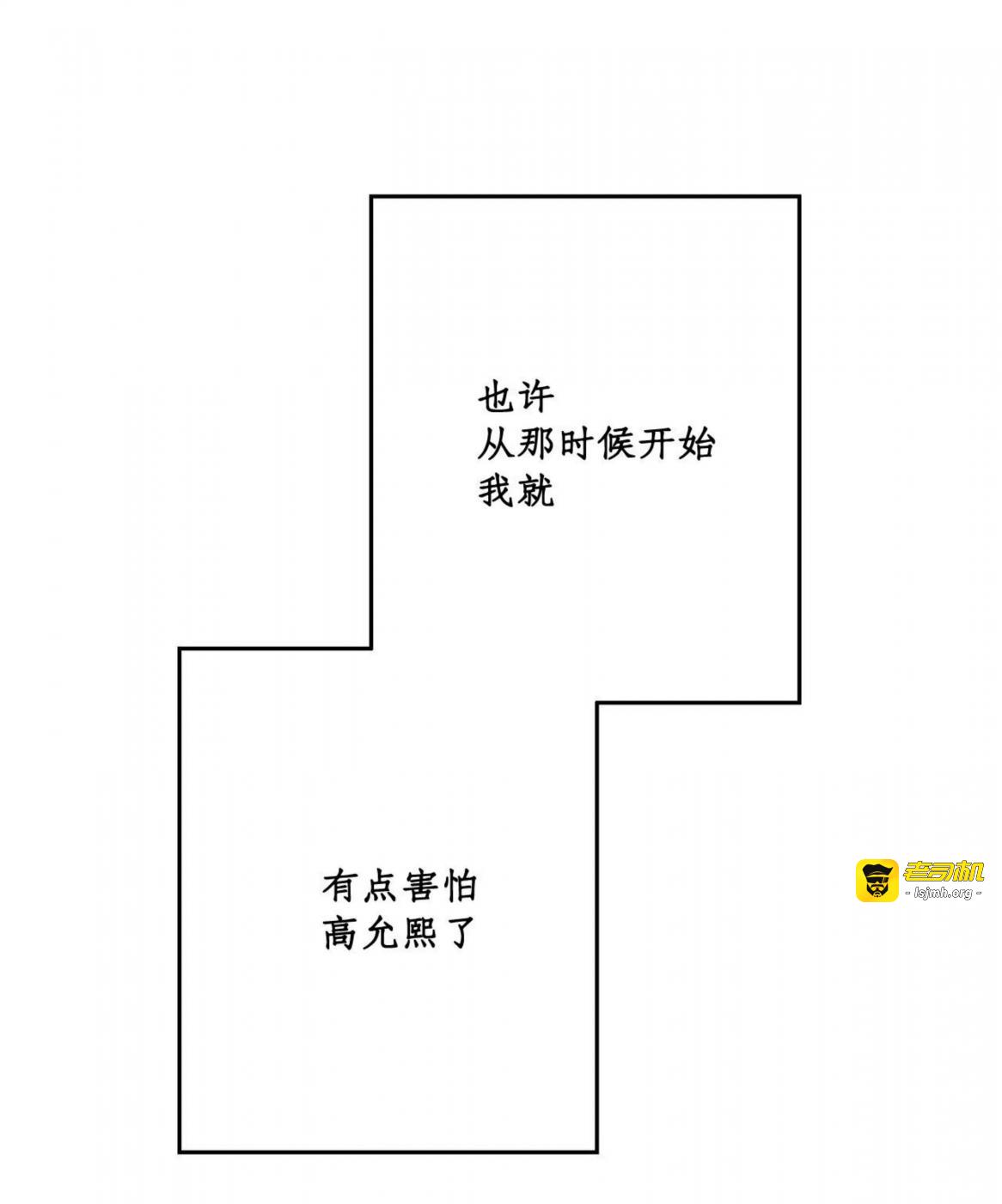 第51话 第 97 页