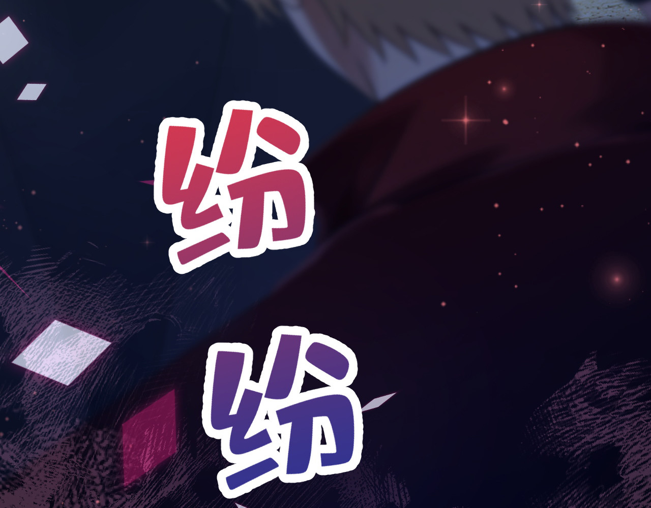 第68话 排场这么大？！ 第 75 页