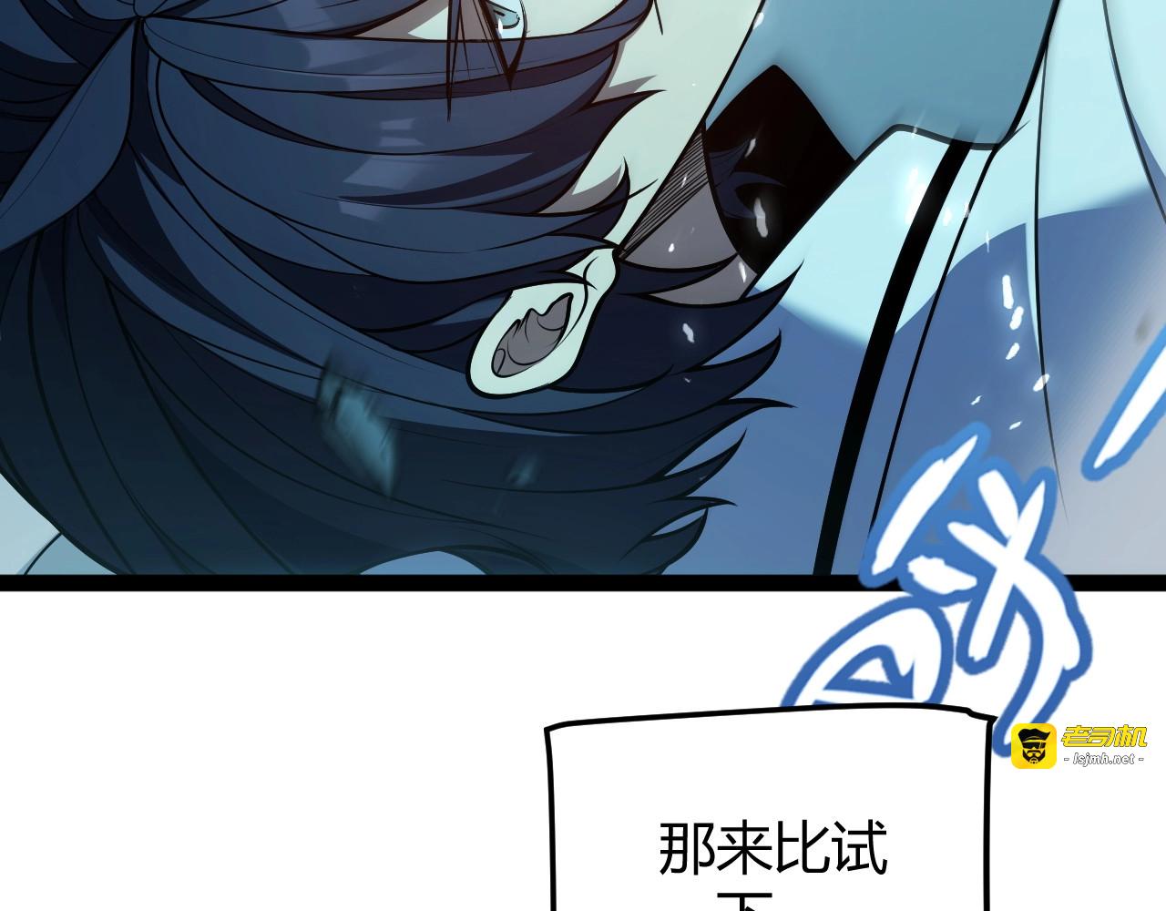 第5话 新技能：拔刀斩！ 第 107 页