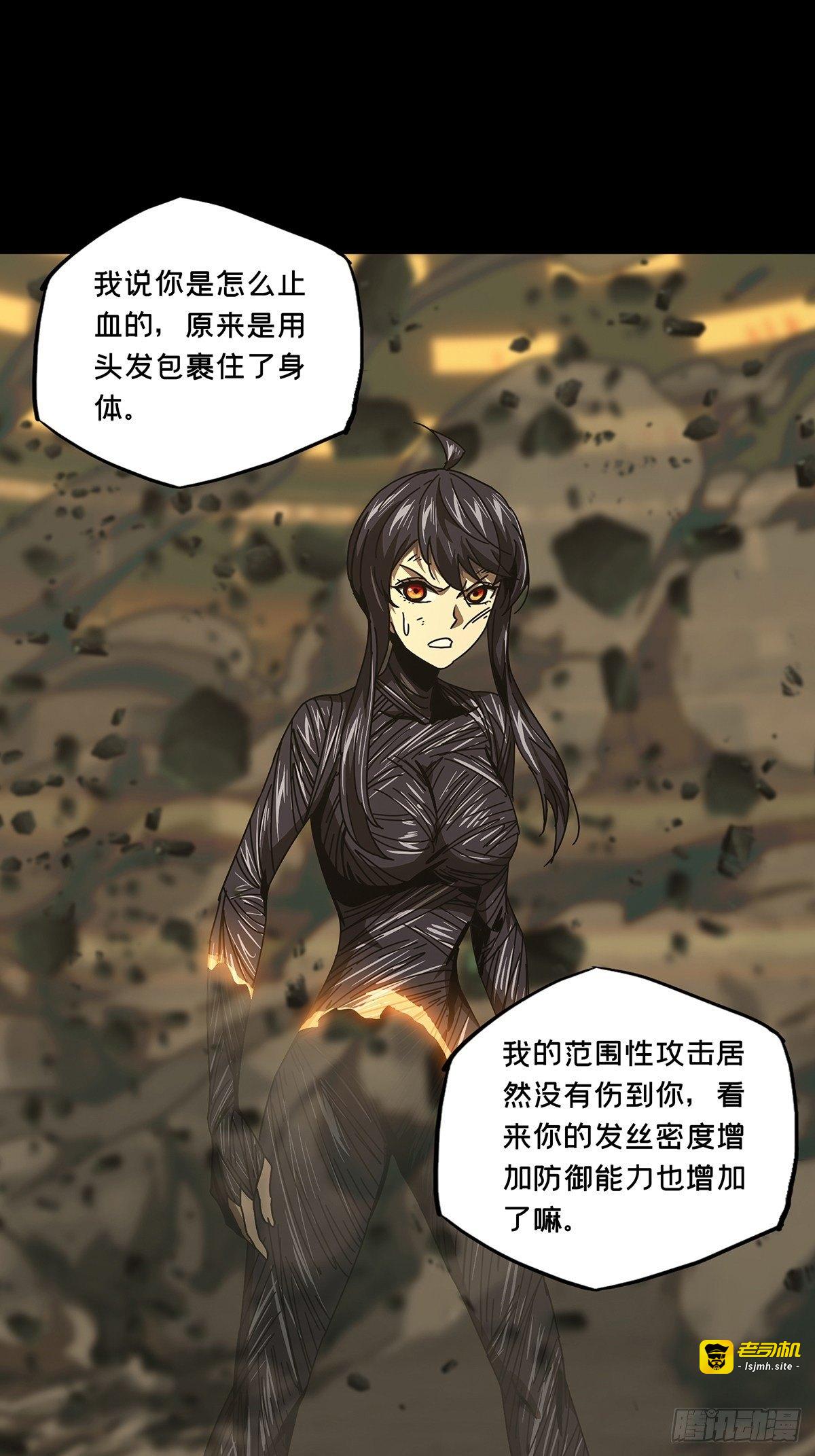 第一百八十八章/反击上 第 7 页