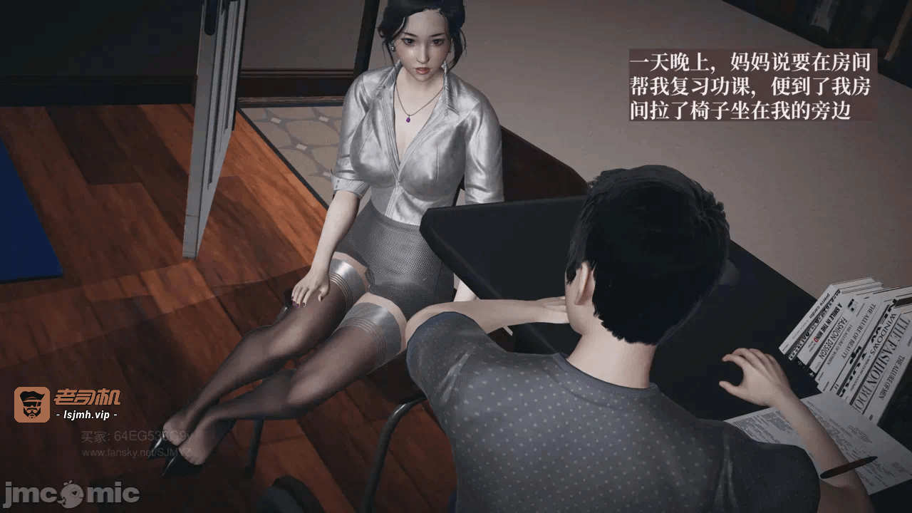 M13母子系列-背德的丝袜-03话 第一话 - 85
