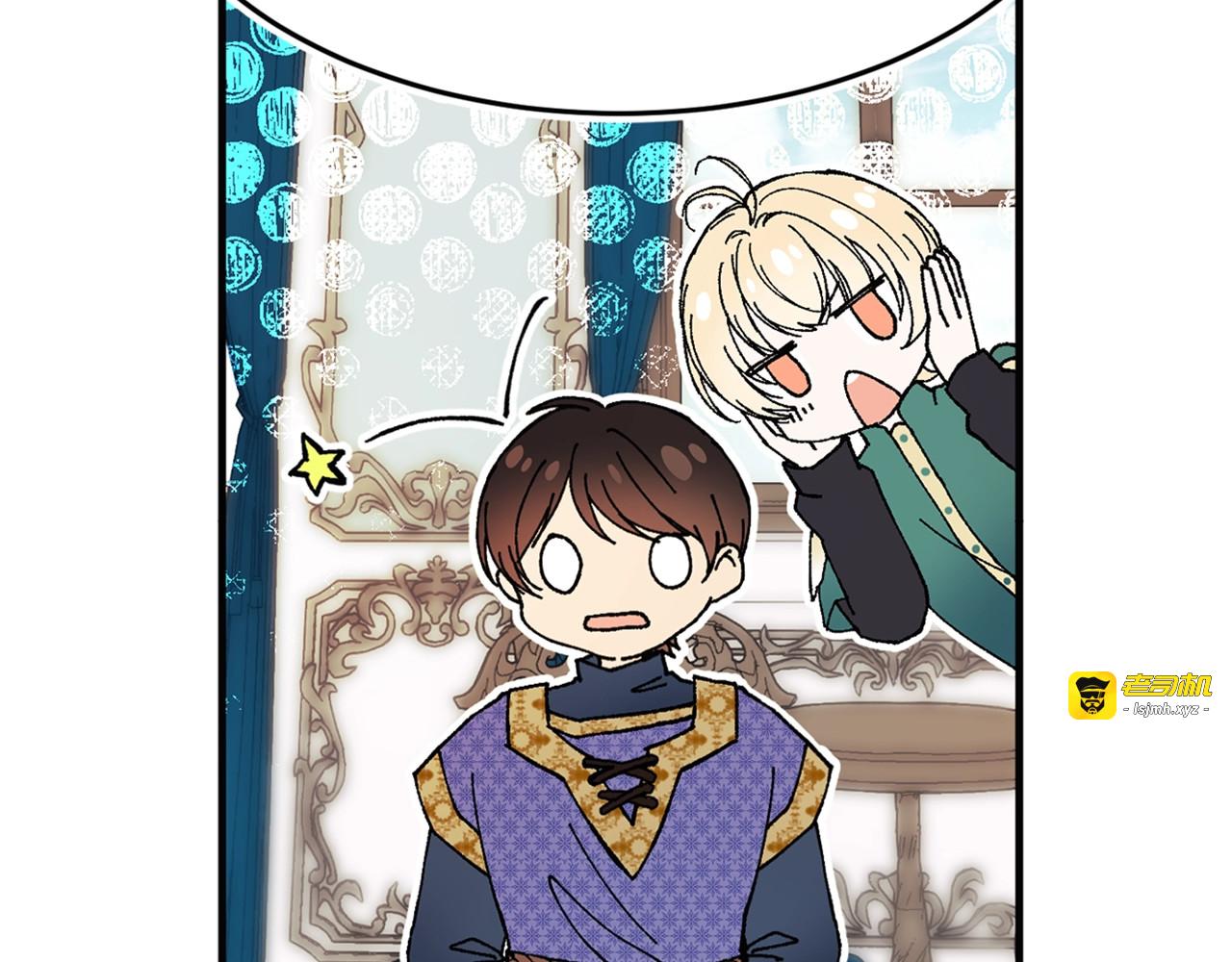 第18话 狩猎之前 第 111 页
