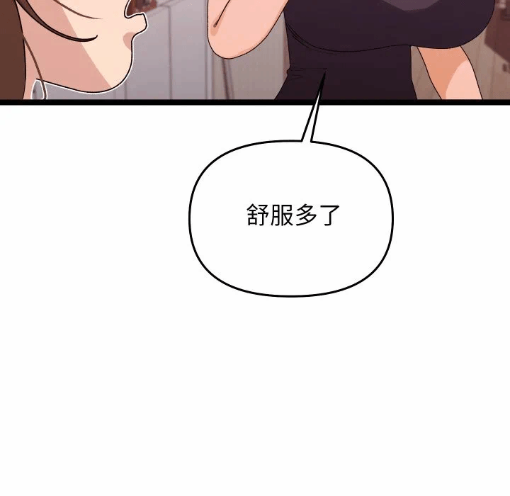 第1话 第 303 页
