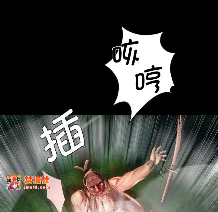 第56话 第 57 页