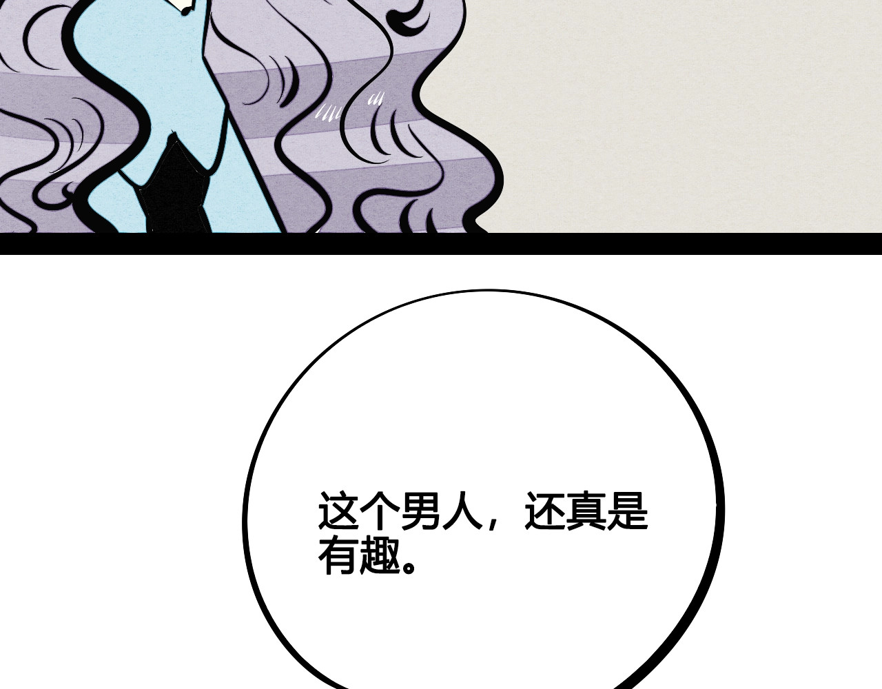 第23单 回报 第 110 页
