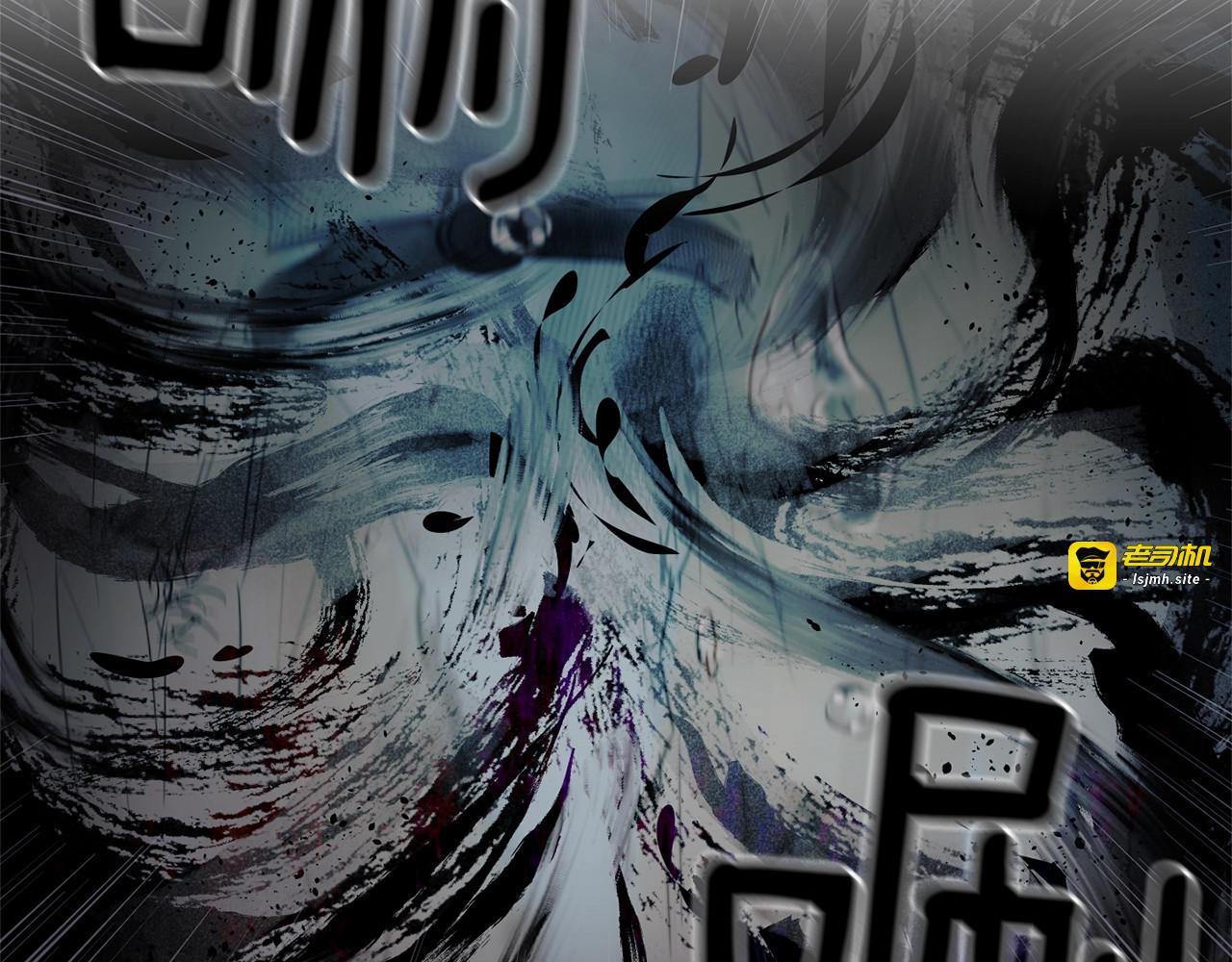 第1话 冷血的家人们 第 115 页