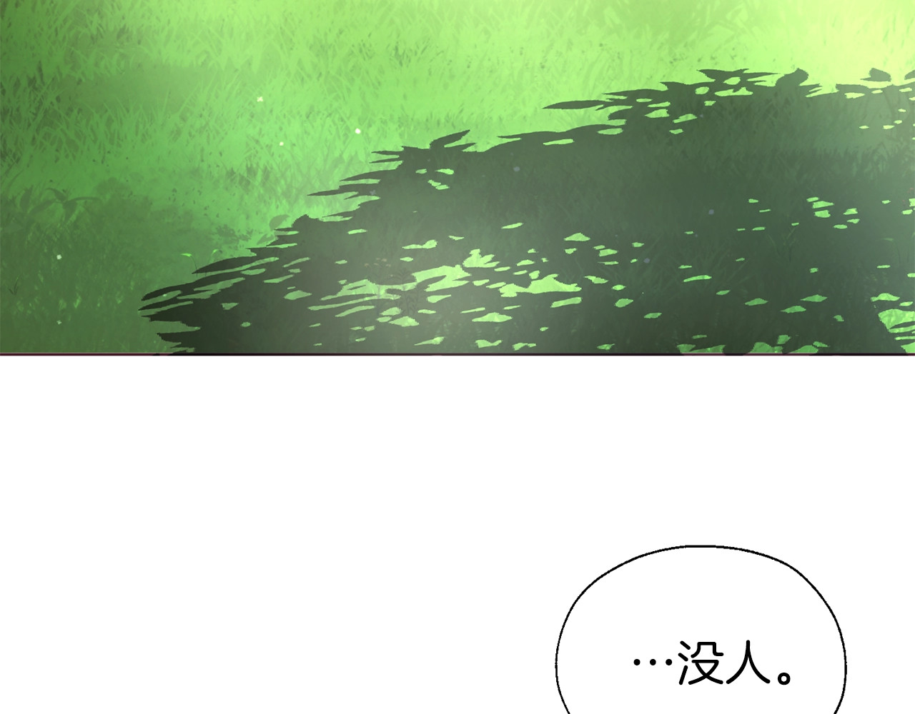 第95话 蓝色眼眸 第 60 页